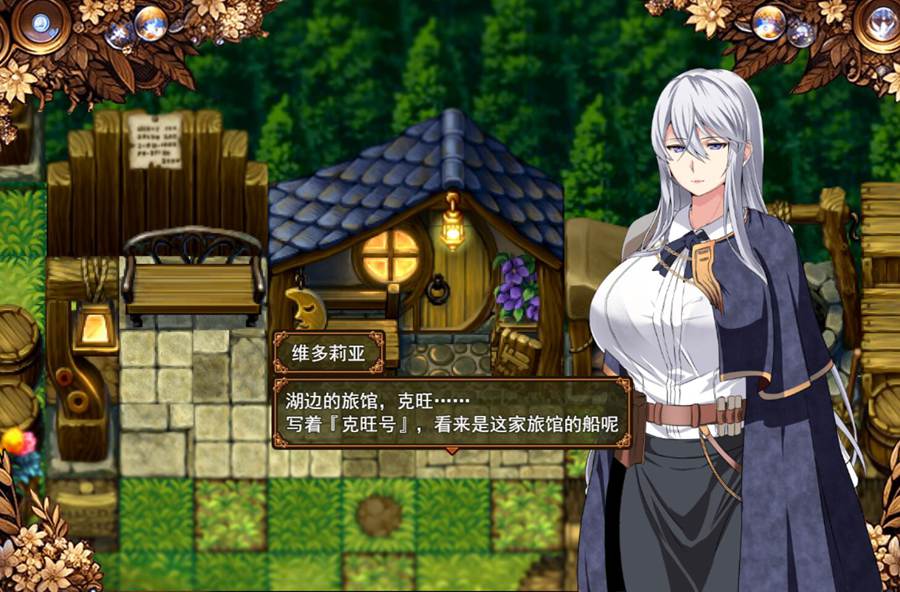 [PC][RPG]穢れゆく蒼銀ver0.6体验版-[DSV3挂载AI汉化版]-精选游戏荟
