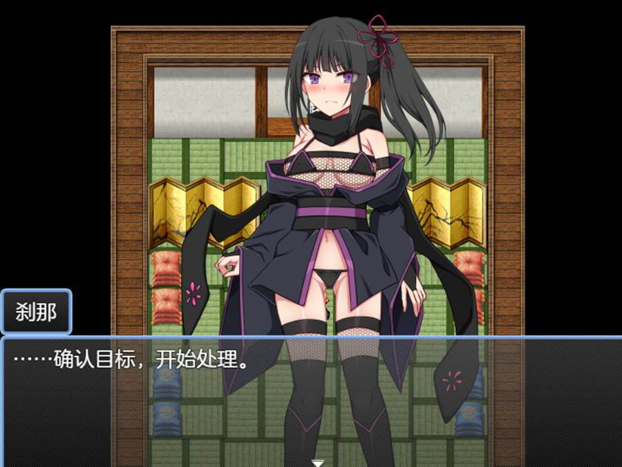 [PC][RPG]堕落的忍姬刹那/堕ちた忍姫セツナ V1.02-[挂载AI汉化版]-精选游戏荟