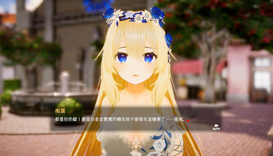 [PC][RPG]异世界树的巫女～用魔法触摸尽情做H的事+DLC v1.6+UC补丁-[DL官方中文版]-精选游戏荟