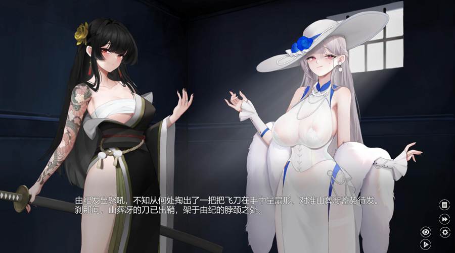 [PC][SLG]欲之梦 v1.1.9-[STEAM官方中文版]-精选游戏荟