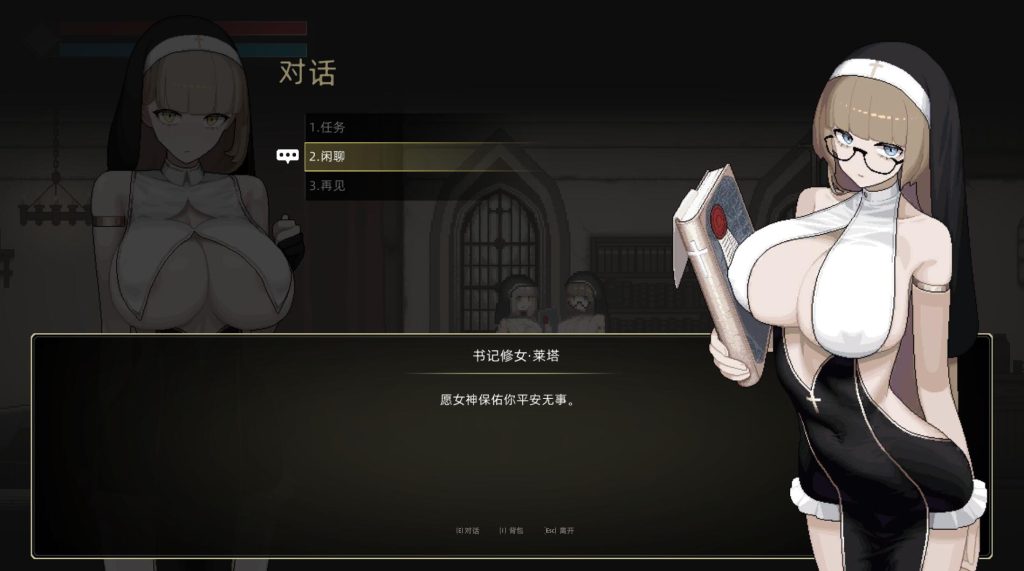 [PC][ACT]修女维罗达SisterVirodarV0.18-[官方汉化版]-精选游戏荟