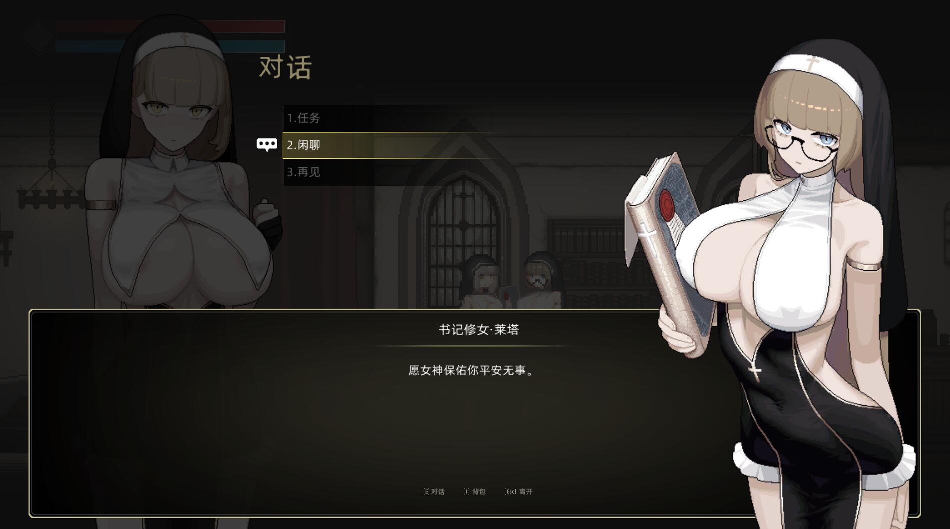 [PC][ACT]修女维罗达SisterVirodarV0.18-[官方汉化版]-精选游戏荟