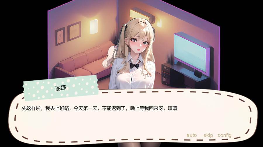 [PC][SLG]令我骄傲的女友–丽娜篇 v1.6-[STEAM官方中文版]-精选游戏荟