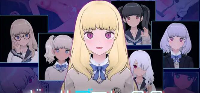 [PC][SLG]女孩收藏家～ギャルズコレクター Ver.1.05.2-[AI汉化版]-精选游戏荟