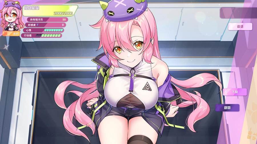 [PC][SLG]暴食的怪兽公主~惑星美食之旅V1.09+OST+设定集-[STEAM官方中文版]-精选游戏荟