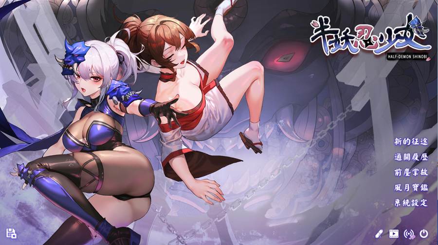[PC][SLG]半妖忍少女+OST+设定集 V24.12.21-[STEAM官方中文版]-精选游戏荟
