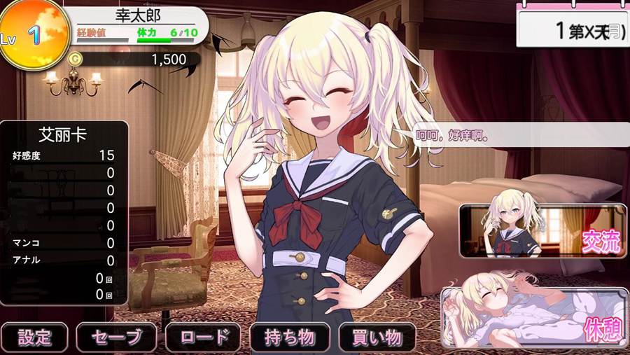 [PC][SLG]无知的大小姐/このお嬢様、無知につきv4-1.22-[挂载+内置AI汉化版]-精选游戏荟