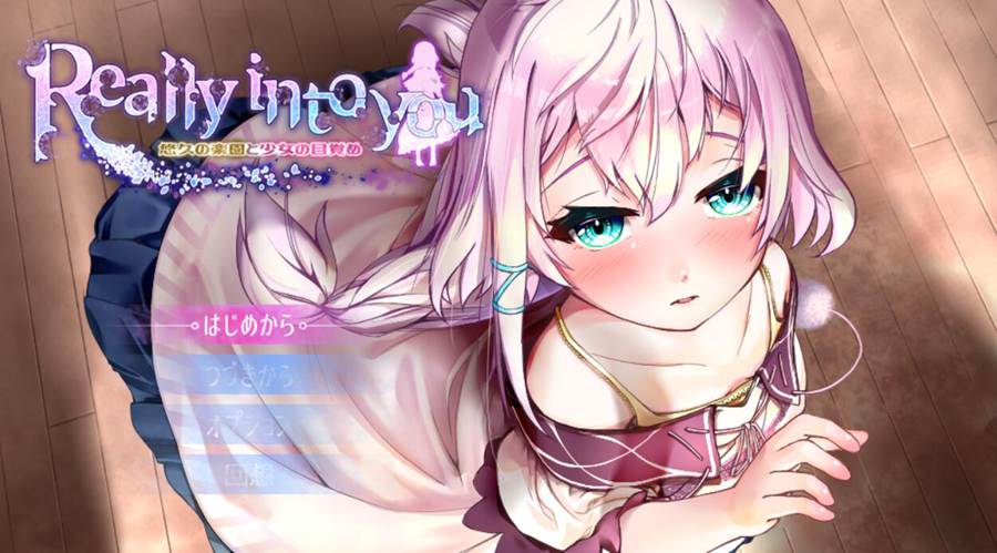 [PC+安卓][RPG]真的喜欢你~悠久的乐园与少女的觉醒v1.05-[内置AI汉化版]-精选游戏荟