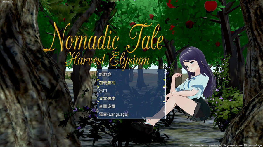 [PC][SLG]游牧物语（收获极乐）Nomadic Tale (Harvest Elysium) v1.5-[STEAM官方中文版]-精选游戏荟