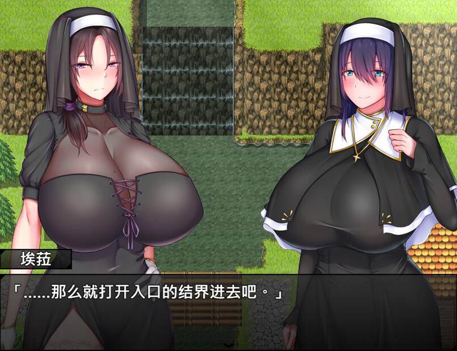 [PC][RPG]圣女艾尔娜与堕呤之书~保如修女的H使命V3.01-[072官方中文版]-精选游戏荟