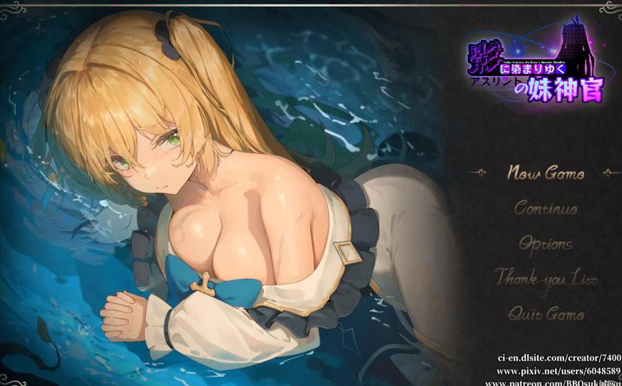 [PC][RPG]影色渐染~阿斯林顿的妹神官~V0.415-[官方中文版]-精选游戏荟