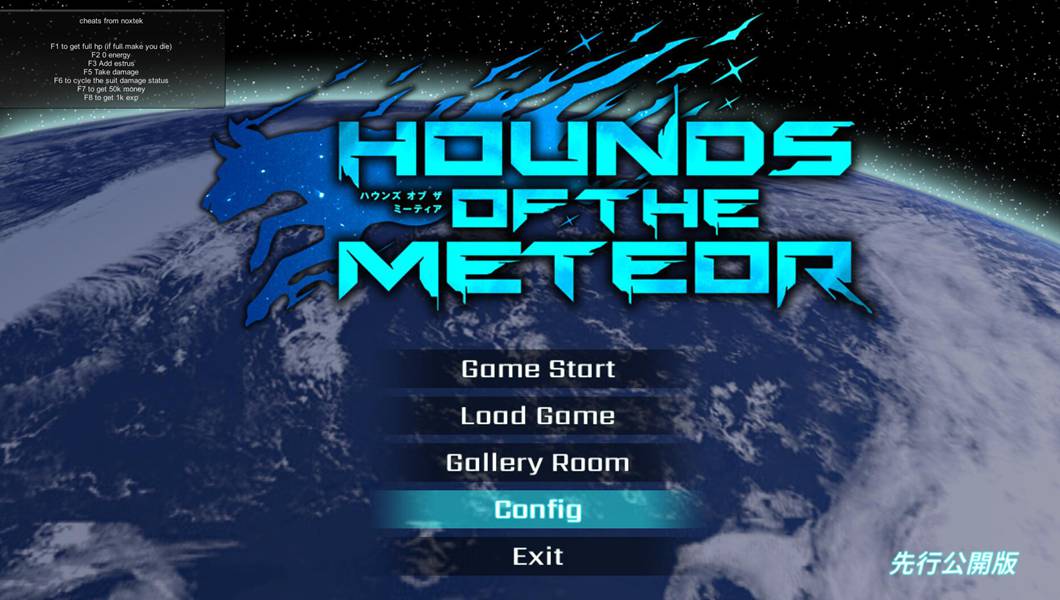 [PC][ACT]流星猎犬/Hounds of the MeteorV250503+作弊&UC模组+存档-[官方中文版]-精选游戏荟