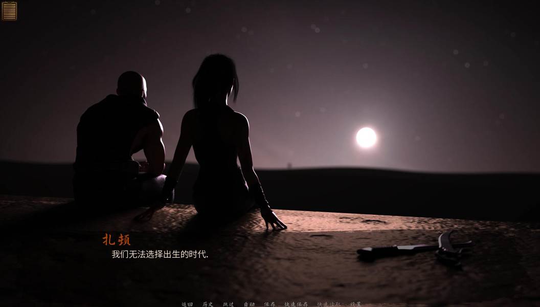 [PC+安卓][SLG]沙漠潜行者&沉沙猎手/Desert Stalker v0.18.0-[官方中文版]-精选游戏荟