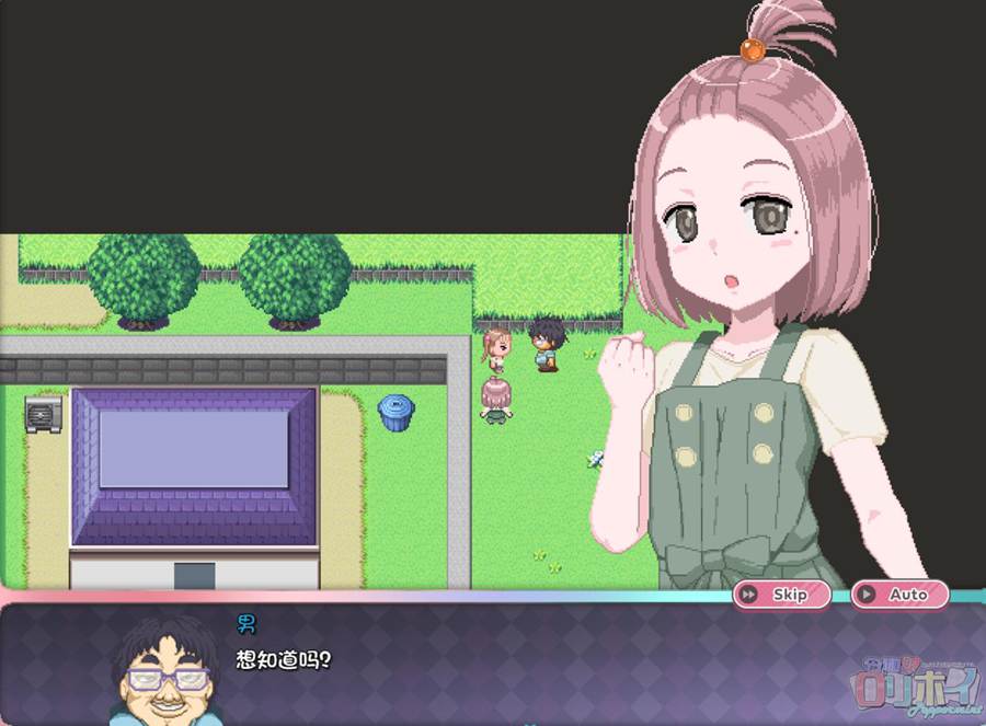 [PC][RPG]令和DE口リホイPeppermint v25.03.10-[DL官方中文版]-精选游戏荟