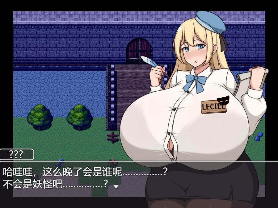 [PC][RPG]正太×姐姐RPG2:与爆R姐姐们催o活动-[挂载AI汉化版]-精选游戏荟