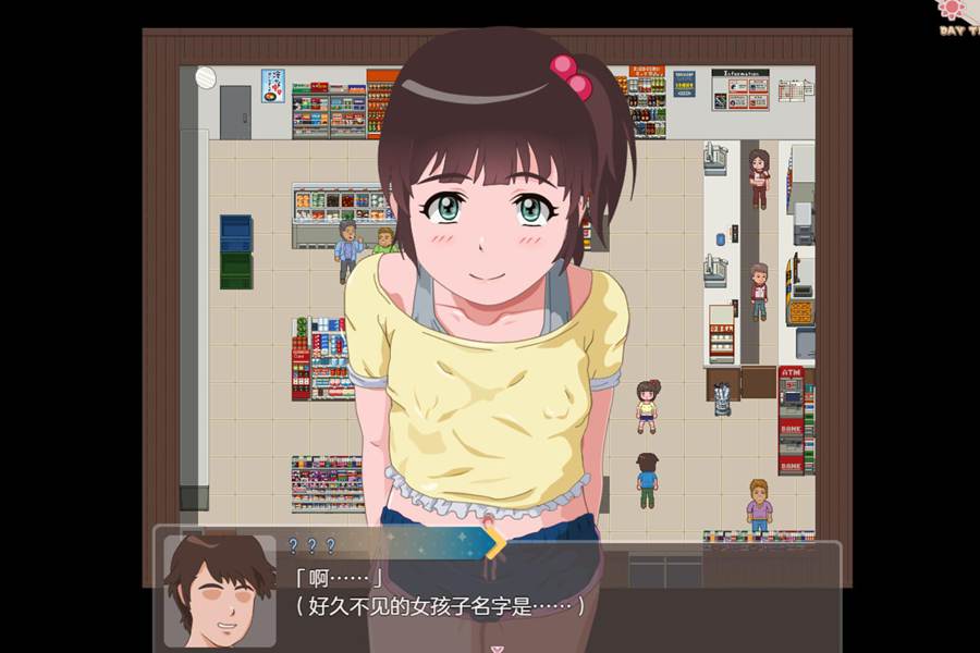 [PC][RPG]异世界青梅竹马,我最喜欢的青梅竹马叫我哥哥.然后遭遇H的事情!?-[挂载AI汉化版]-精选游戏荟