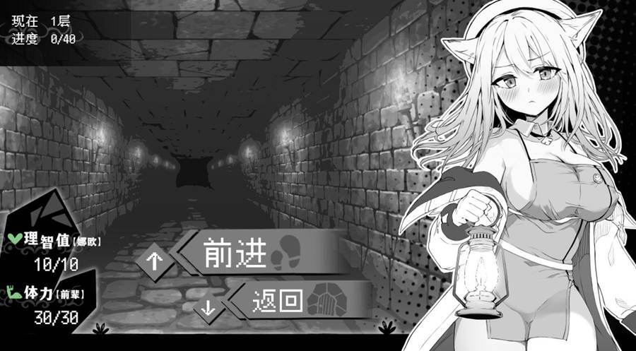 [PC][RPG]奈绪发青中~兽耳少女需要H的治疗-[STEAM官方中文版]-精选游戏荟