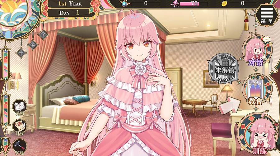 [PC+安卓][SLG]圣女艾蜜莉v1.03-[STEAM官方中文版]-精选游戏荟