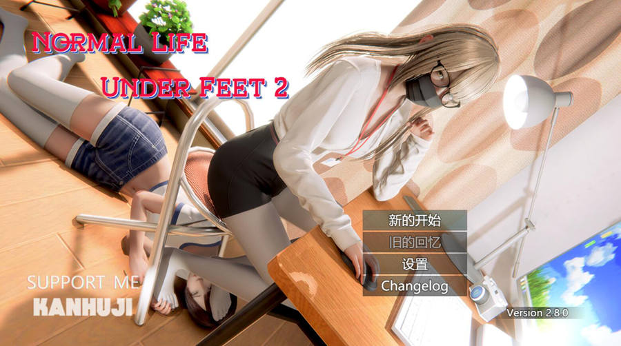 [PC][RPG]脚下的正常生活Normal Life Under Feet Part1 V1.14.1+Part2 V2.8-[官方中文版]-精选游戏荟