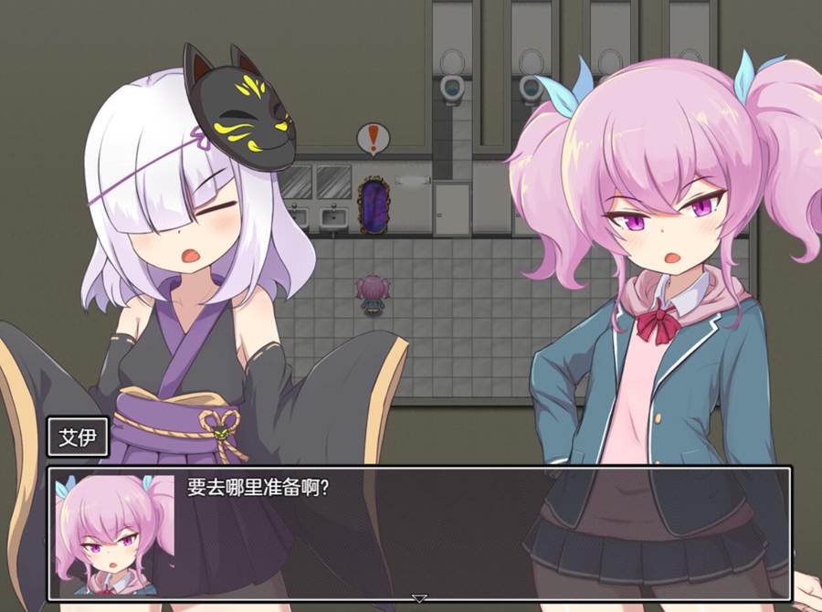 [PC][RPG]爱衣与恶魔与的诅咒/アイと悪魔との呪い v1.01-[挂载AI汉化版]-精选游戏荟
