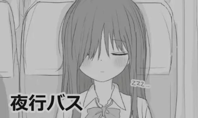 [PC][SLG]夜行巴士痴○模拟游戏-[精翻汉化版]-精选游戏荟