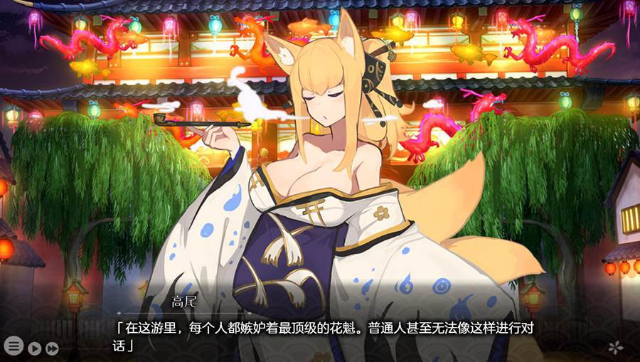 [PC][SLG]梦吉原的妖怪o楼～妖怪大楼重建记 V1.03-[挂载AI汉化版]-精选游戏荟