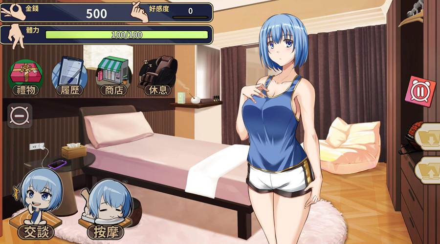 [PC][SLG]美少女专属按摩师v1.8.2-[STEAM官方中文版]-精选游戏荟