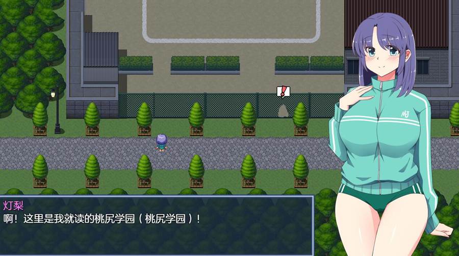 [PC][RPG]真夜中的露出的女高中生3 V1.20-[挂载AI汉化版]-精选游戏荟
