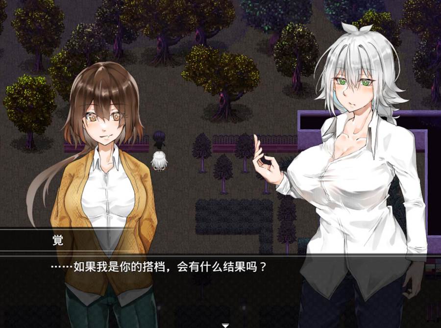 [PC][RPG]月夜的天空舞台·小觉的露出散步/月夜のスカイクラッド- ver1.04-[DL官方中文版]-精选游戏荟