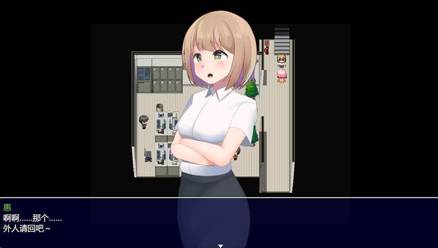 [PC][RPG]全果露出!?全果工作侍奉队!-[挂载AI汉化版]-精选游戏荟