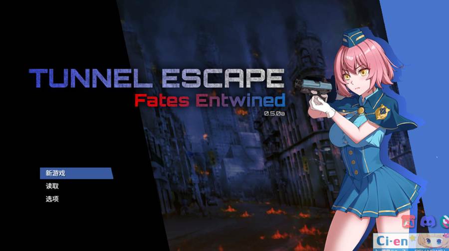 [PC][RPG]隧道逃生·交织的命运 v0.6.1a SP+连裤袜补丁-[官方中文版]-精选游戏荟