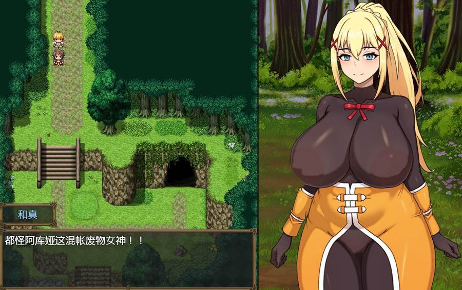 [PC][RPG]为战败的雌豚赋予诅咒v1.01修复版-[DL官方中文版]-精选游戏荟