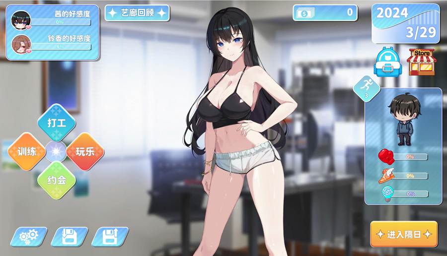 [PC][SLG]小姐！别耽误我上分 V1.1.30-[STEAM官方中文版]-精选游戏荟
