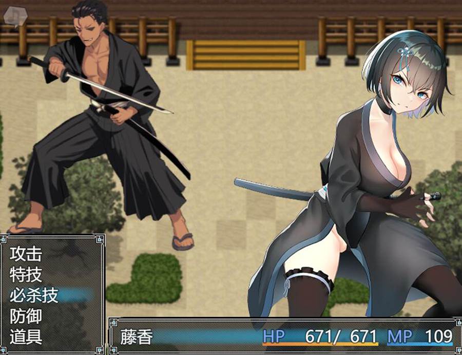[PC][RPG]藩守の刀華-[挂载AI汉化版]-精选游戏荟
