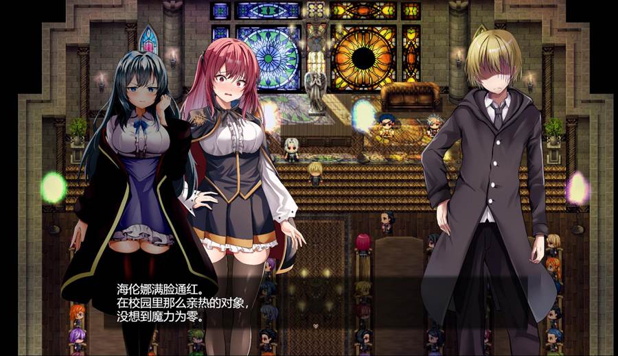 [PC][RPG]魔法学院的吊车尾炼金术师 v2.0-[挂载AI汉化版]-精选游戏荟