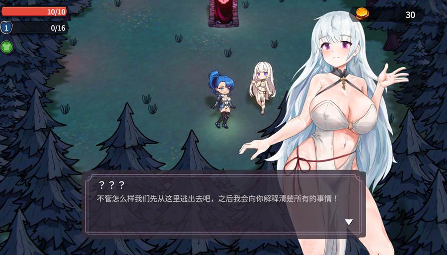 [PC][SLG]凌褥地牢的幸存者v0.100EA-[STEAM官方中文版]-精选游戏荟