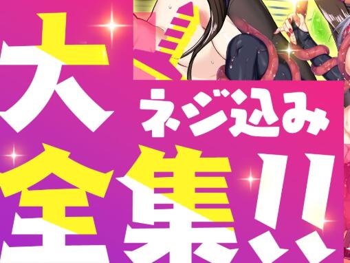 [PC+安卓][SLG]螺丝钉模拟器☆打螺丝模拟器大合集v250323-[DL官方中文版]-精选游戏荟