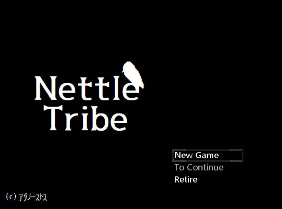 [PC][RPG]Nettle Tribe~挂载AI汉化版-精选游戏荟