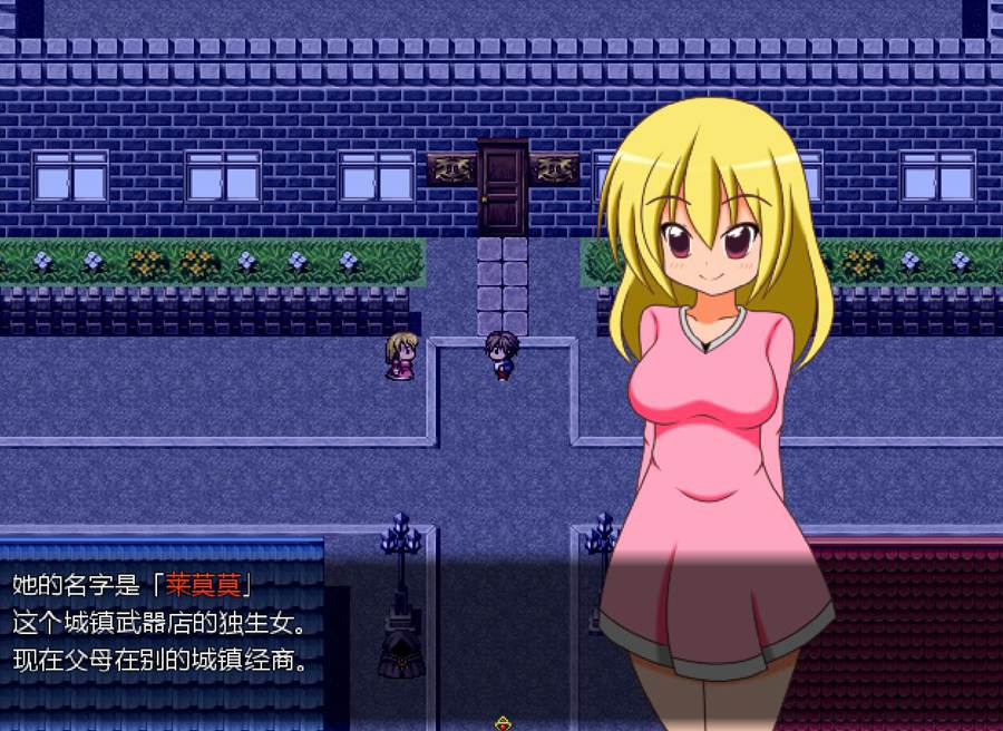 [PC][RPG]CONFUSION WORLD V1.14-[DSR1挂载AI汉化版]-精选游戏荟