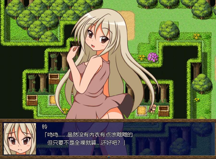 [PC][RPG]浮岛的生活/浮島の生活 v1.07-[DSR1挂载AI汉化版]-精选游戏荟
