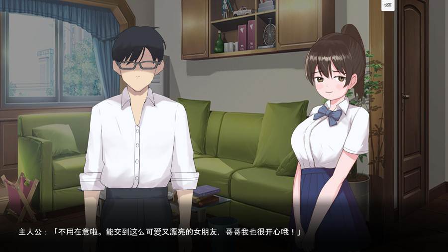 [PC][SLG]NTR·弟弟的女友-[AI汉化版]-精选游戏荟
