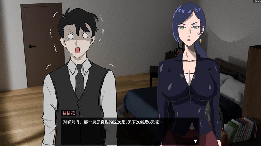 [PC][RPG]妻子的变化—恶魔馈赠的异世界 v2.1-[DL官方中文版]-精选游戏荟