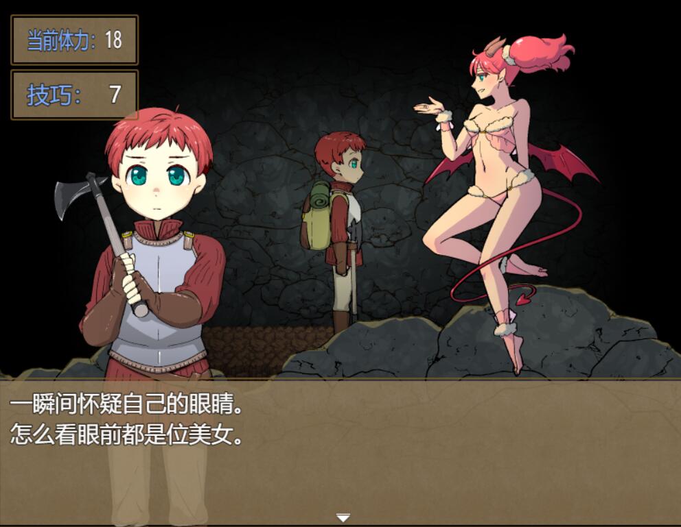 [PC][RPG]战斧与女仆/戦斧とメイドさん-[挂载AI汉化版]-精选游戏荟