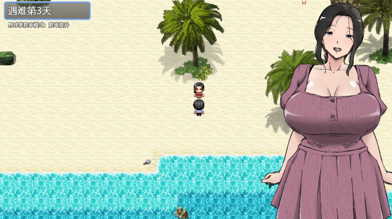 [PC][RPG]和最爱的妈妈的7天无人岛生活-[挂载AI汉化版]-精选游戏荟
