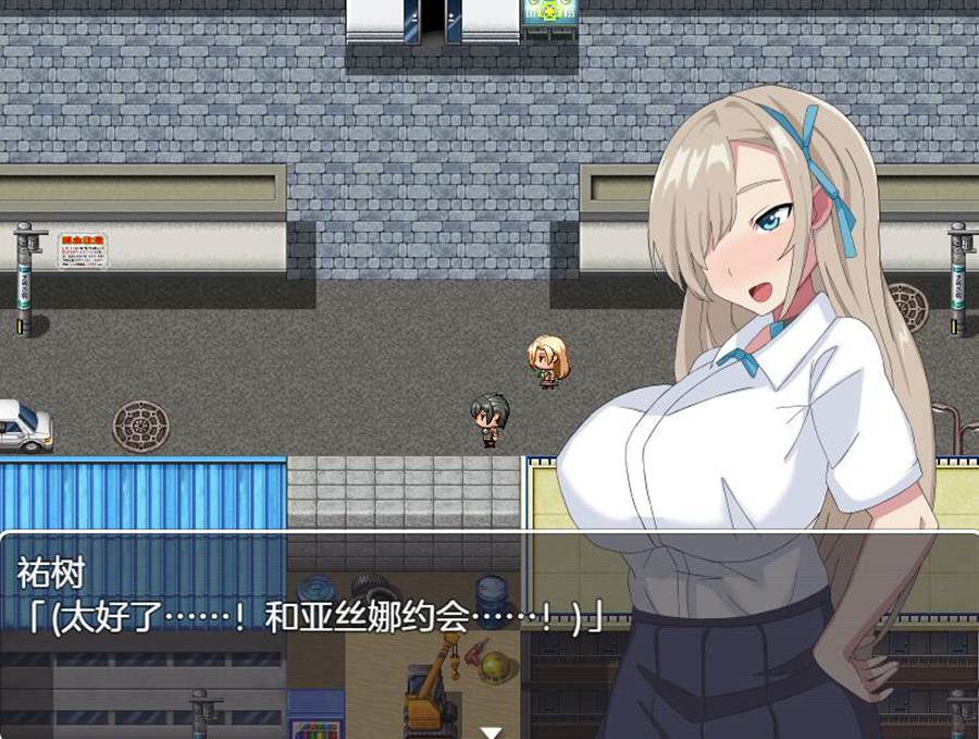 [PC][RPG]被NTR的青梅竹马JK亚丝娜 v1.2-[挂载AI汉化版]-精选游戏荟