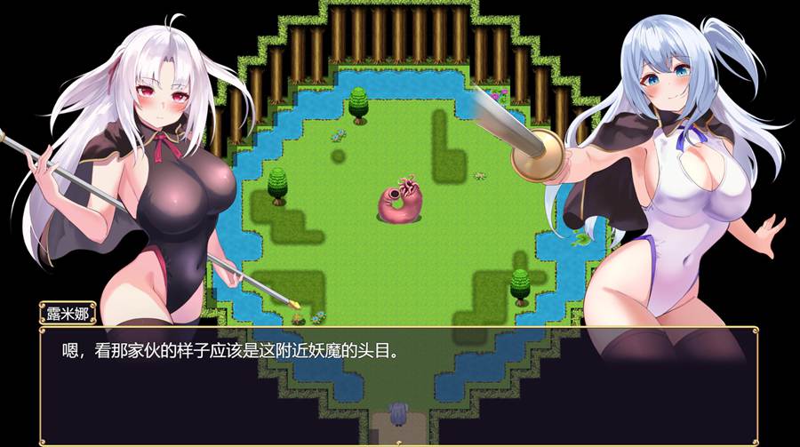 [PC][RPG]冒险者露米娜×露娜莉亚～妖魔横行的小镇-[挂载AI汉化版]-精选游戏荟