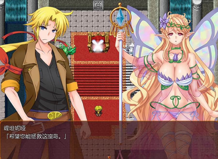 [PC][RPG]妖精×侍从·妖精娘后宫v1.1-[挂载AI汉化版]-精选游戏荟