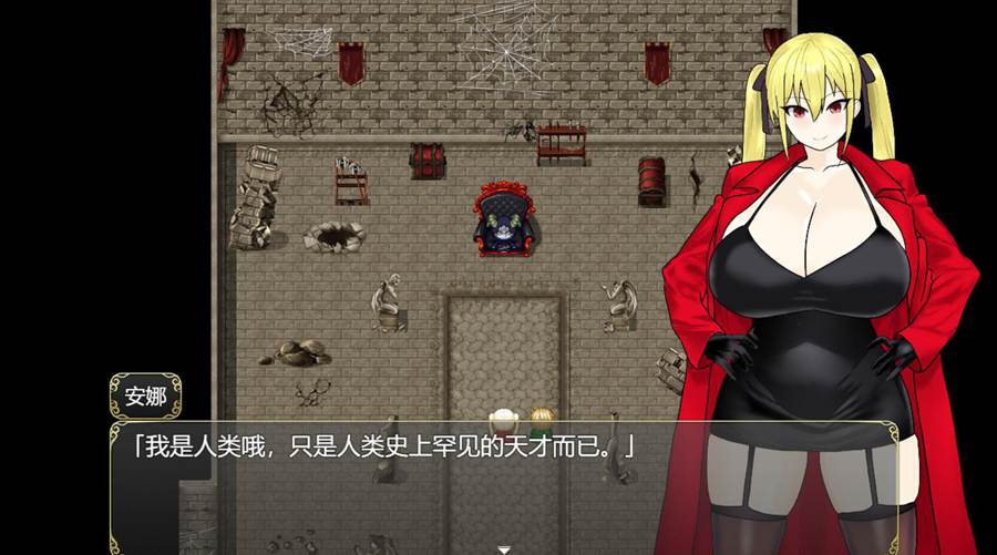 [PC][RPG]银堕的冒险者安娜～最强冒险者沦为底层男人的女人 V1.04-[挂载AI汉化版]-精选游戏荟