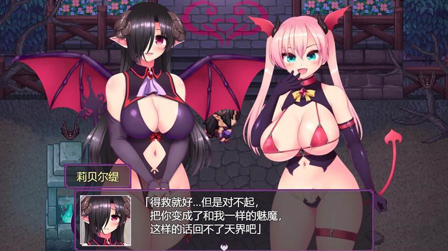 [PC][RPG]任性天使的魅魔生活-[挂载AI汉化版]-精选游戏荟
