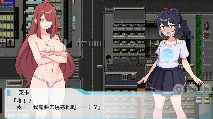 [PC][RPG]释放自我！户外直播体验 v1.2-[STEAM官方中文版]-精选游戏荟
